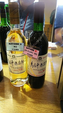 シャトー勝沼５００円ワイン試飲