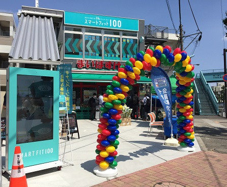 まいばすけっと矢口渡駅北店20190517