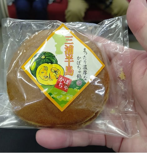 どら焼き・かぼちゃ餡