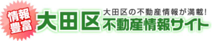 大田区不動産情報サイト株式会社希希