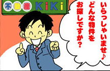 まんが